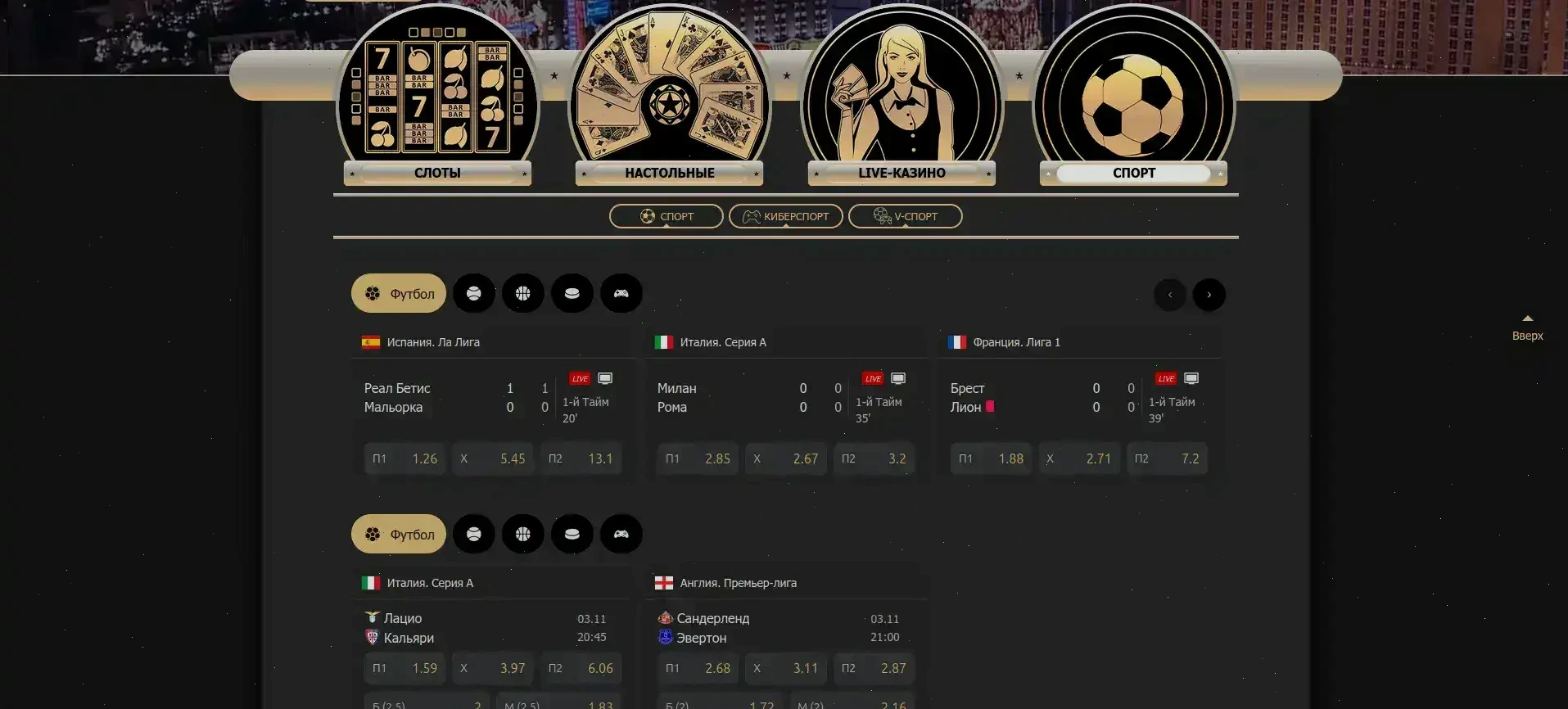 Игровые автоматы в казино Магнит